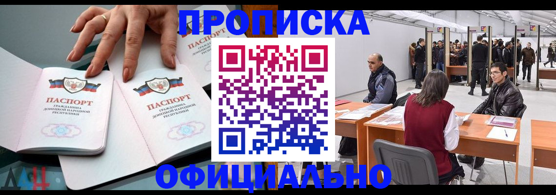 временная регистрация гарантия в Мценске